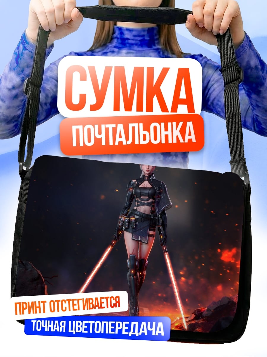 Сумка-почтальонка Киберпанк девушка с мечами