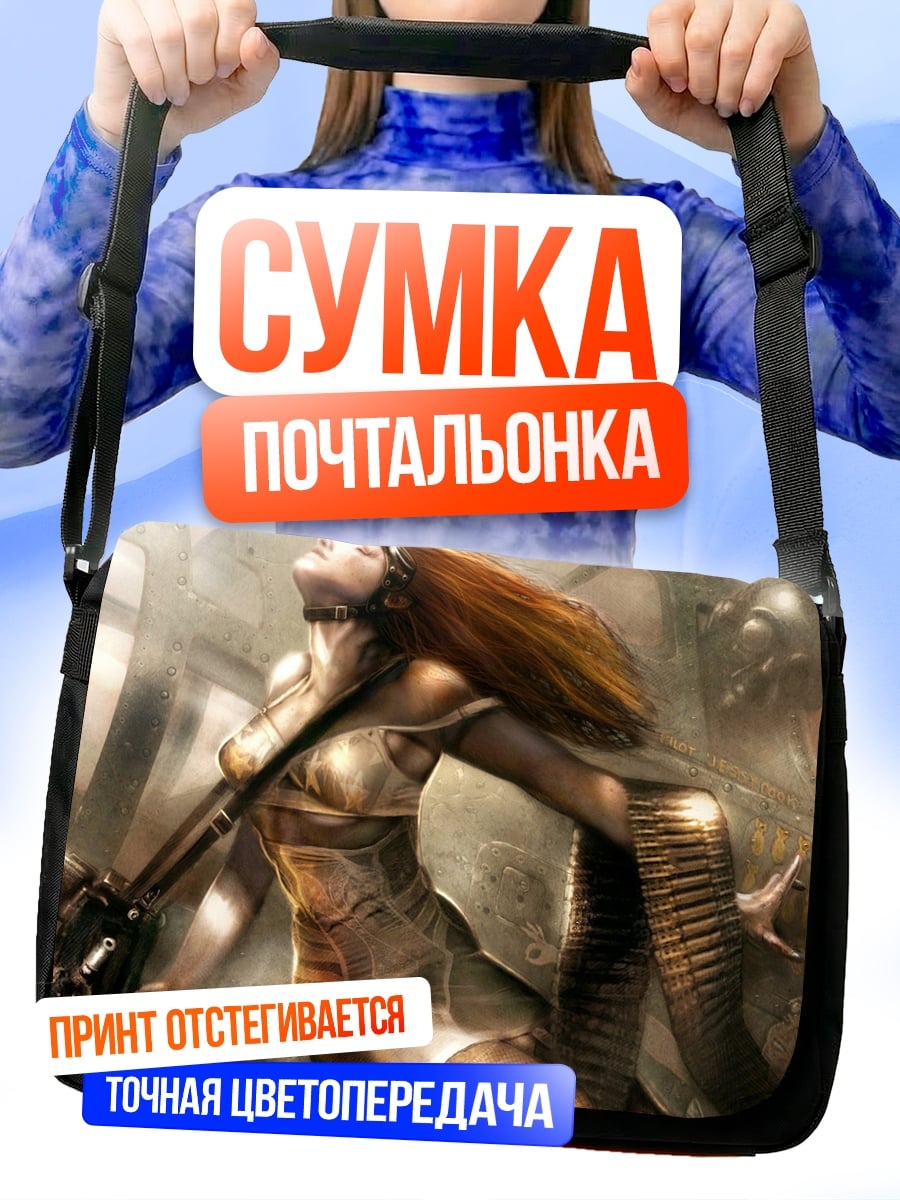 Сумка-почтальонка Воительница с мечом