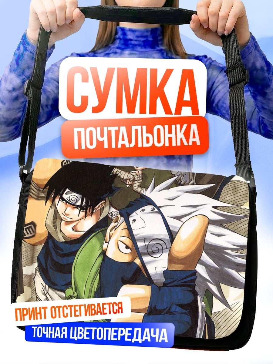 Сумка-почтальонка Призрачный гонщик