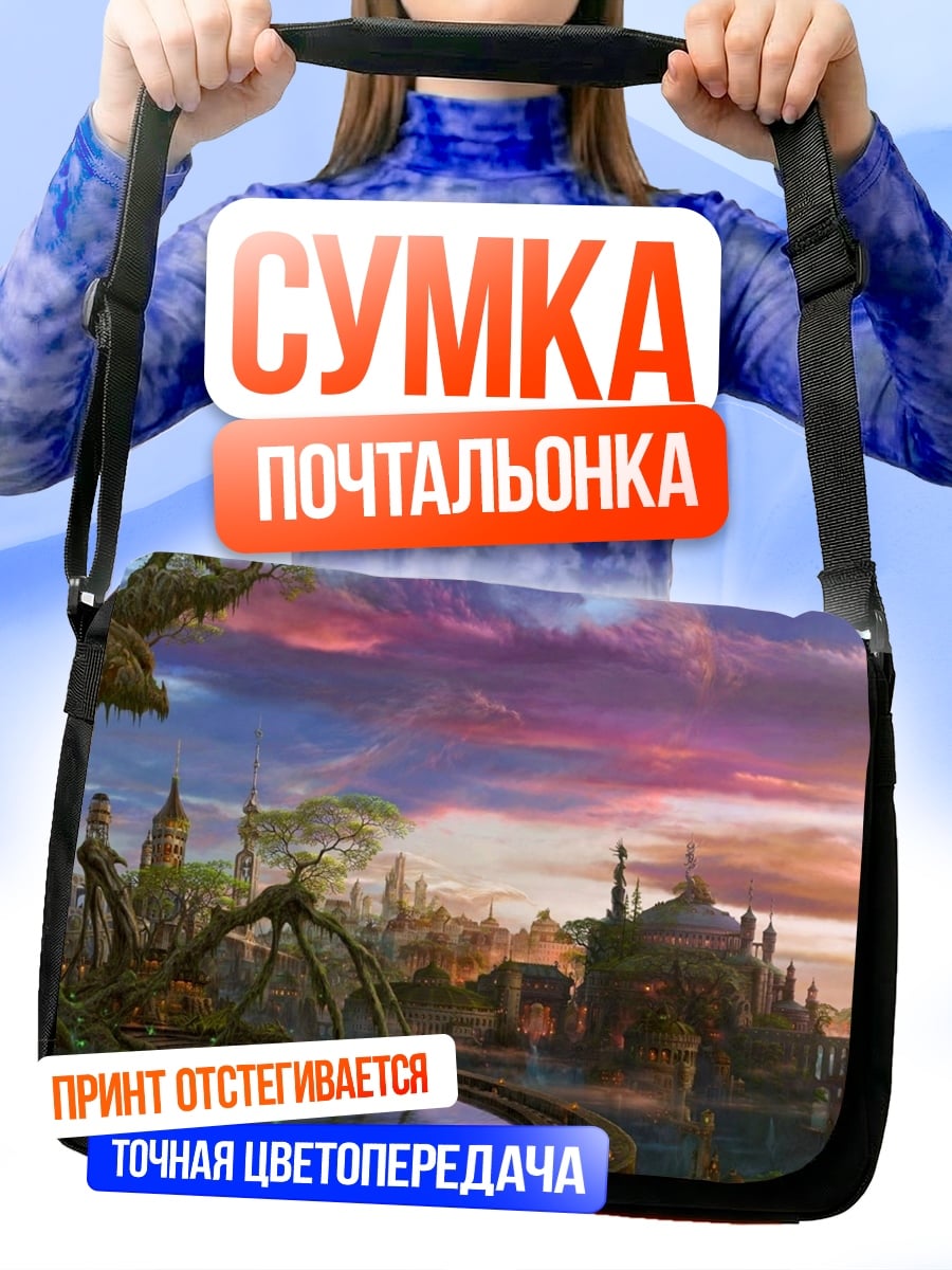 Сумка-почтальонка Девушка в платье