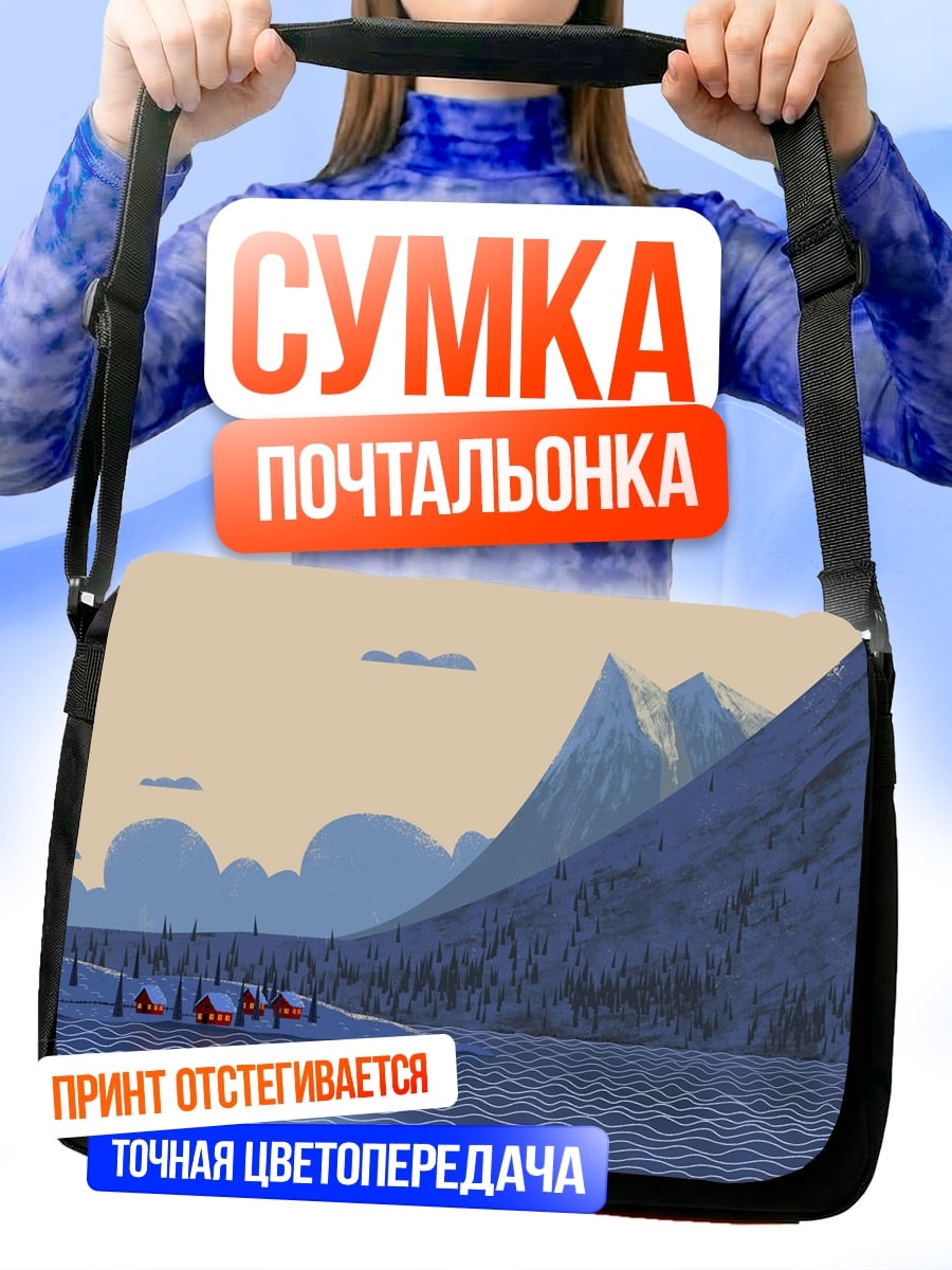 Сумка-почтальонка Зимний пейзаж