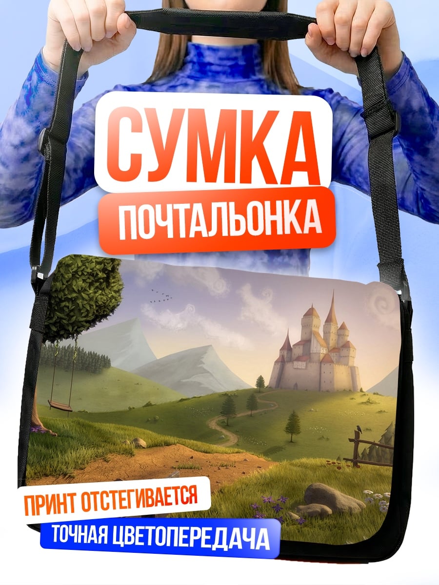 Сумка-почтальонка Сказочный замок на холме