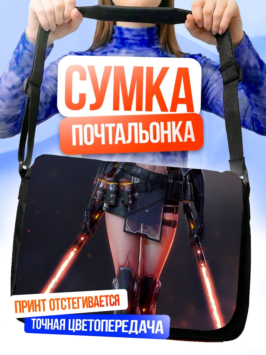 Сумка-почтальонка киберпанк девушка самурай