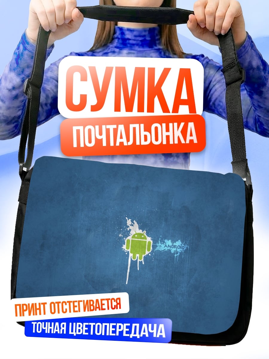 Сумка-почтальонка Логотип Android взрыв