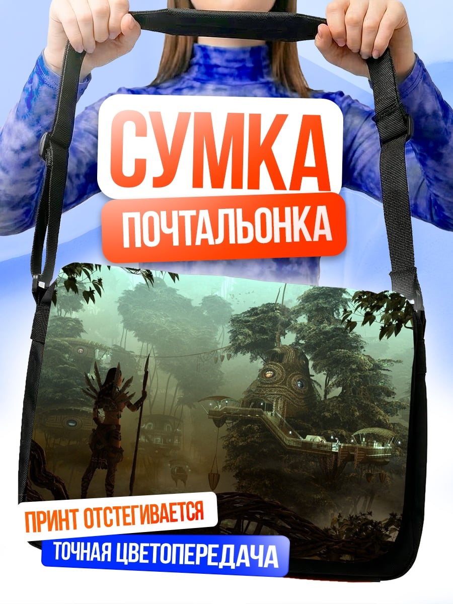 Сумка-почтальонка Затерянный мир джунгли