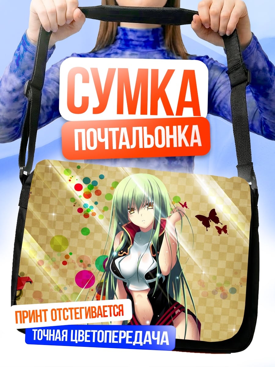Сумка-почтальонка Аниме девушка с бабочками