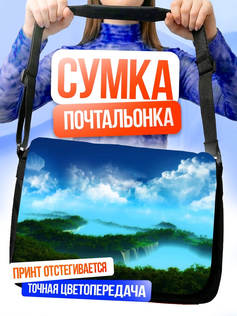 Сумка-почтальонка тропический пейзаж с водопадами