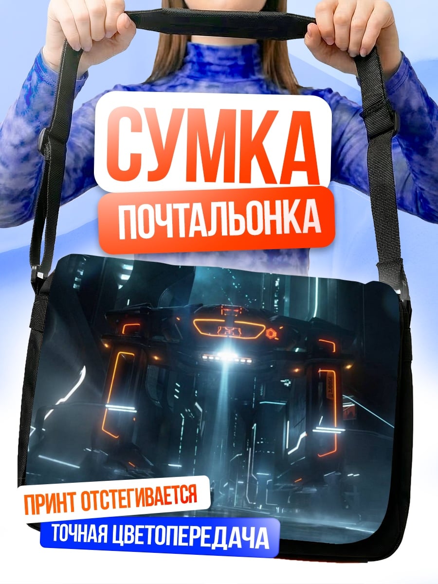 Сумка-почтальонка Неоновый портал
