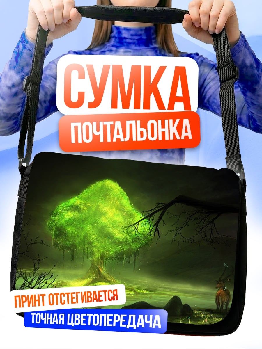 Сумка-почтальонка Светящееся Древо Жизни