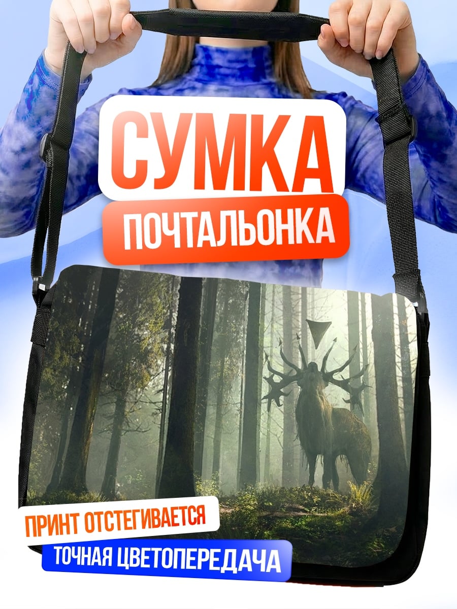 Сумка-почтальонка Олень в лесу
