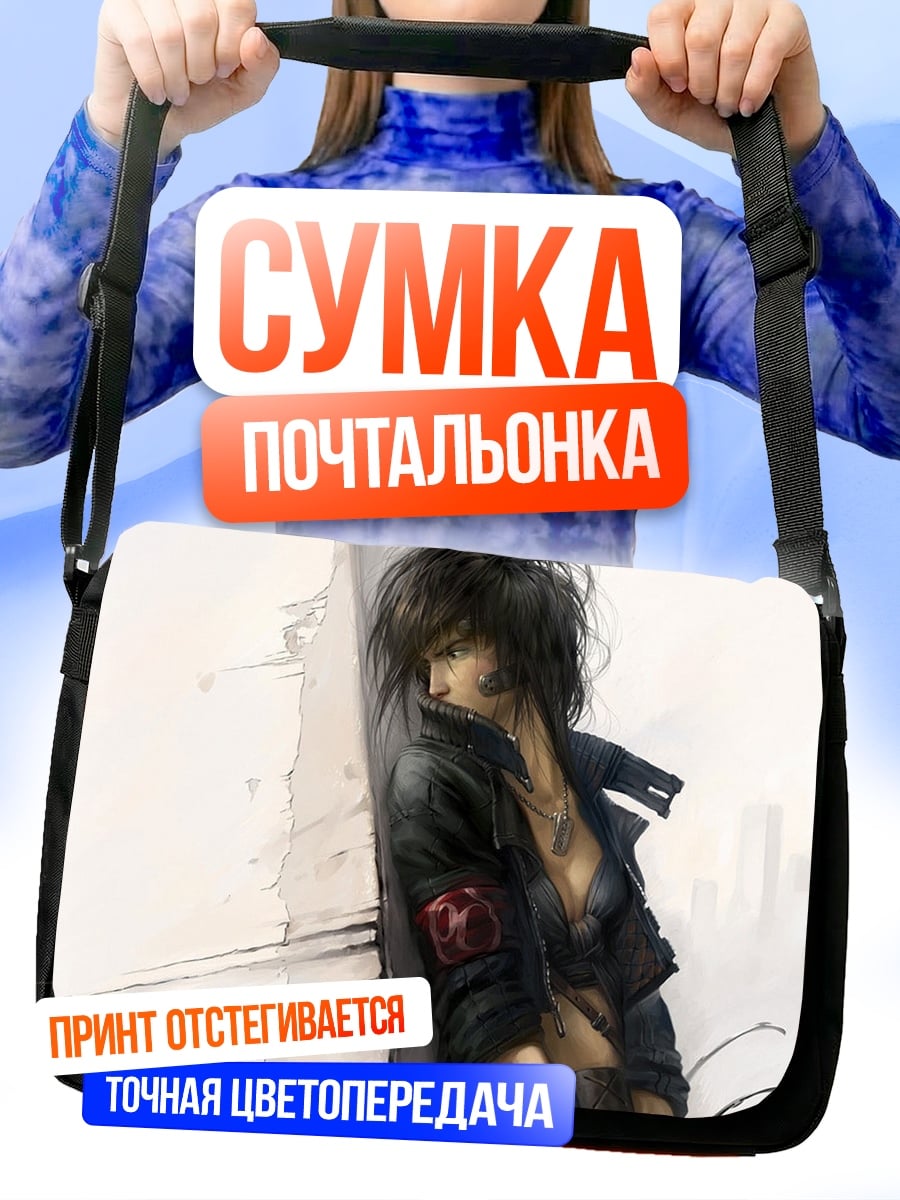Сумка-почтальонка Девушка в куртке