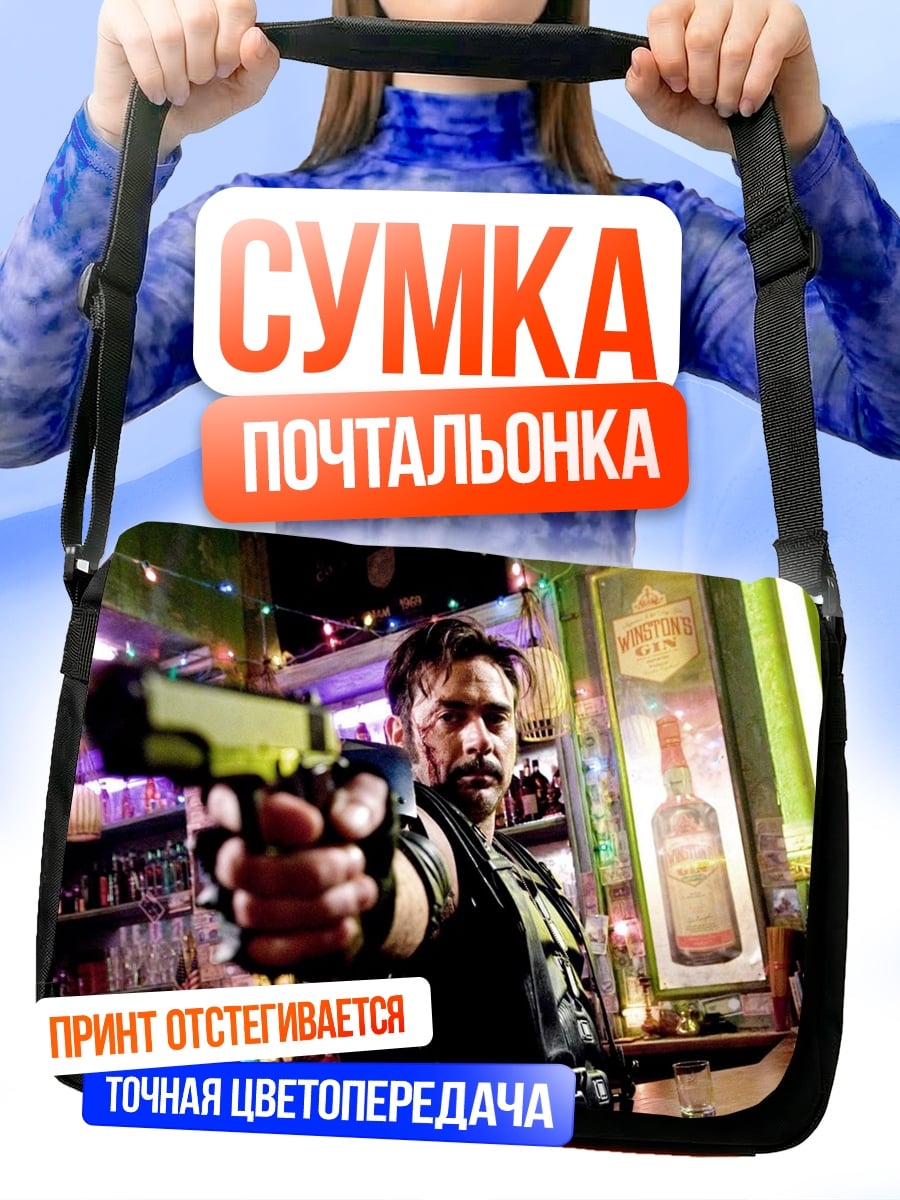 Сумка-почтальонка Полицейский с пистолетом
