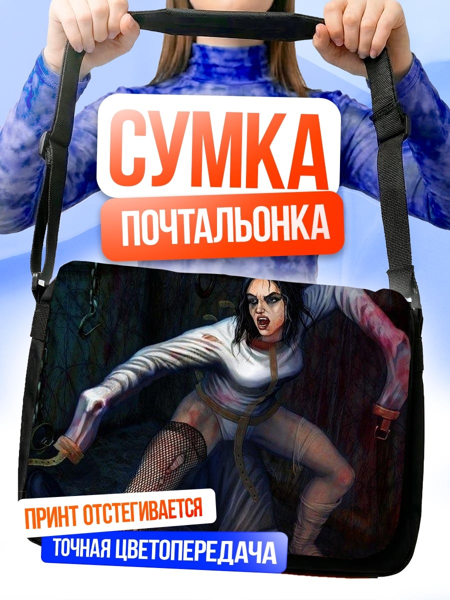 Сумка-почтальонка Девушка Воин В Бою