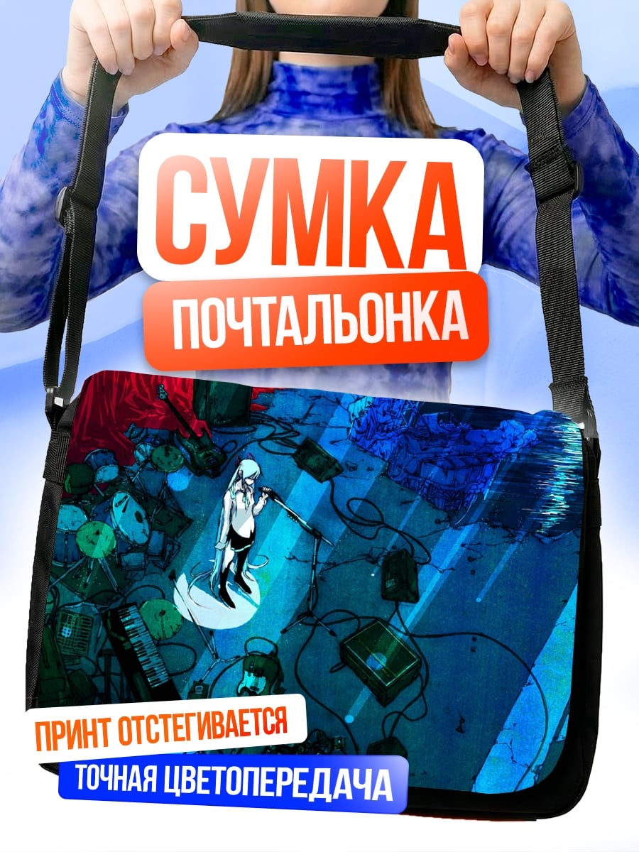 Сумка-почтальонка Киберпанк девушка музыкант