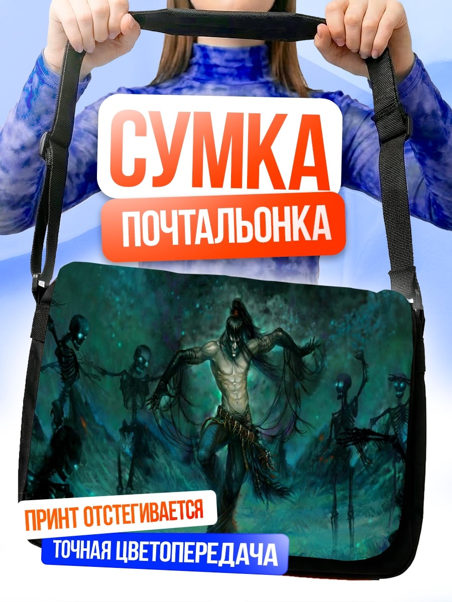 Сумка-почтальонка Шаман и скелеты