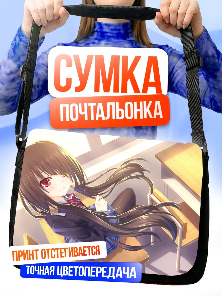 Сумка-почтальонка Аниме школьница сидит