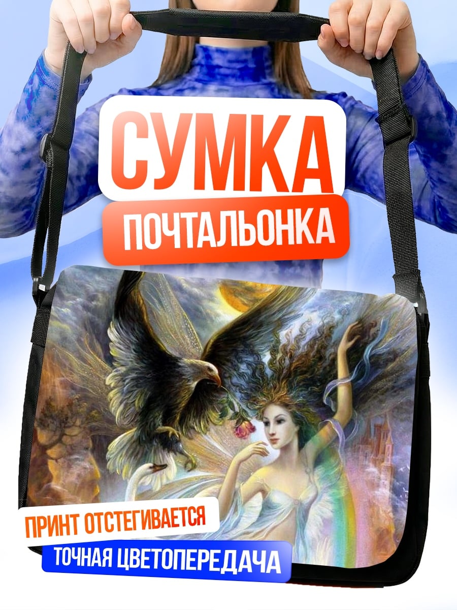 Сумка-почтальонка богиня с орлом