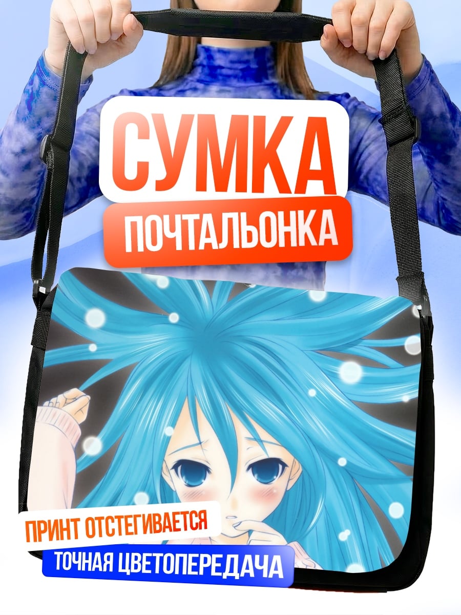 Сумка-почтальонка Аниме девушка с цветами