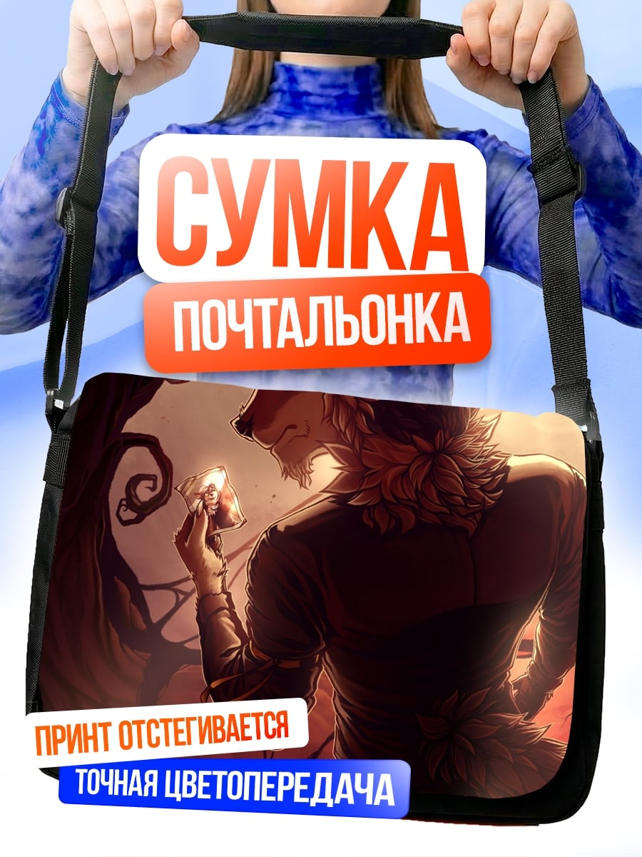 Сумка-почтальонка Волк в лесу