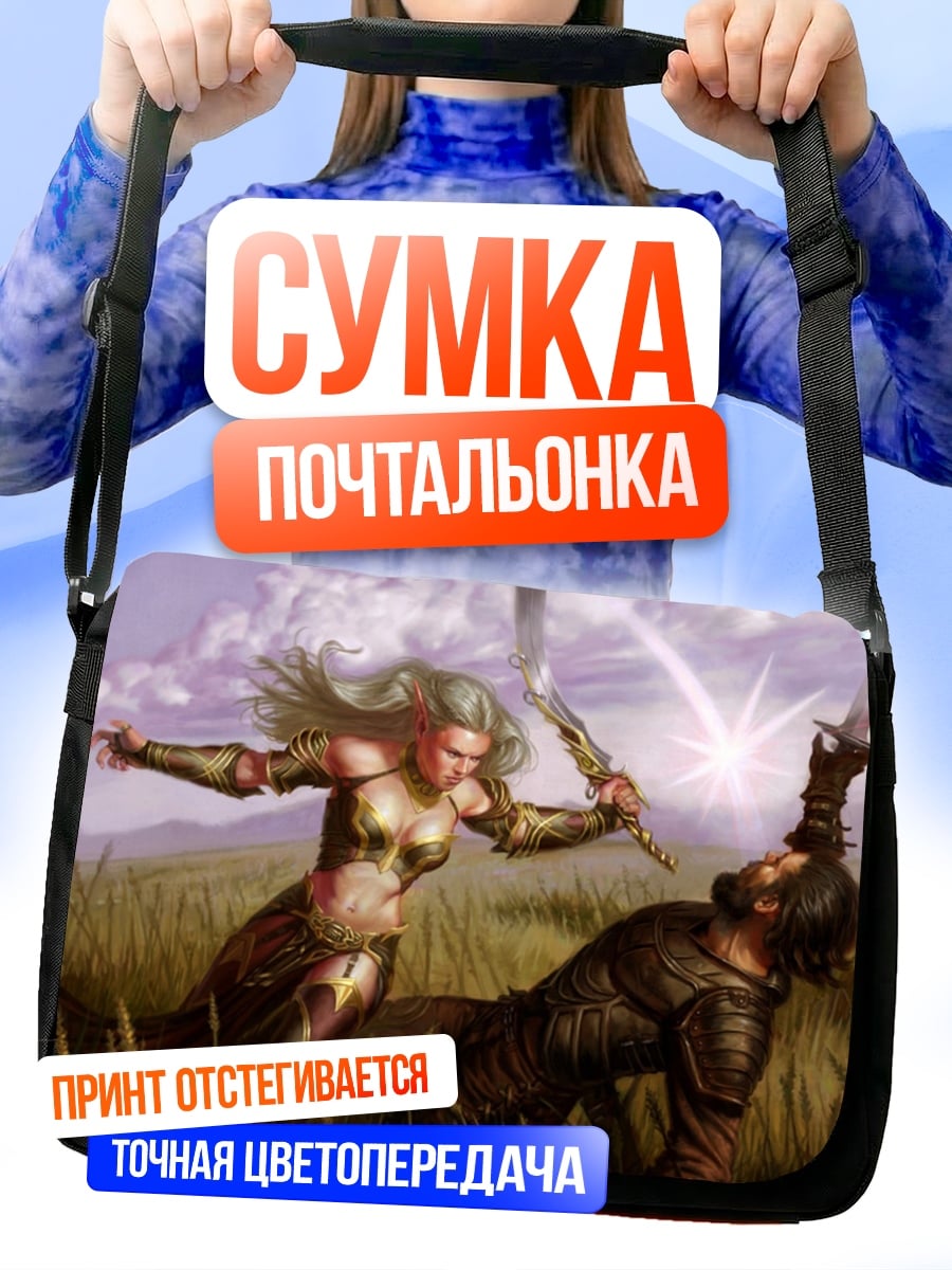 Сумка-почтальонка женщина воин