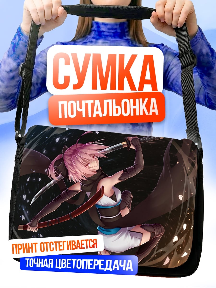 Сумка-почтальонка девушка с катаной