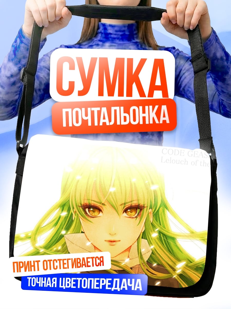 Сумка-почтальонка Аниме девушка Мику
