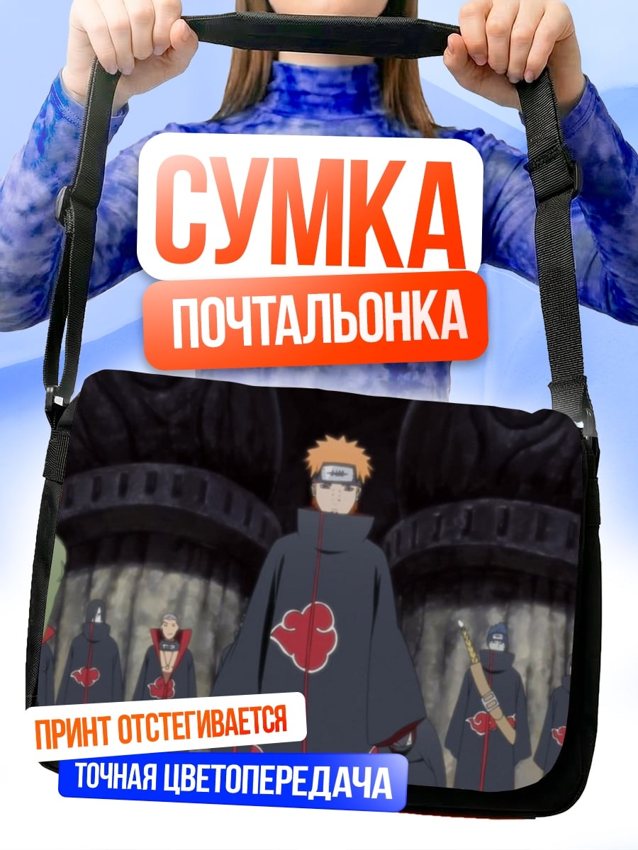 Сумка-почтальонка Акацуки