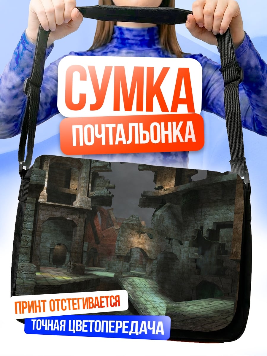 Сумка-почтальонка Древние руины