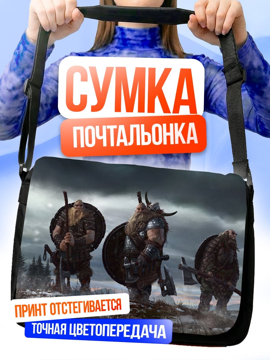Сумка-почтальонка викинги зимний лес