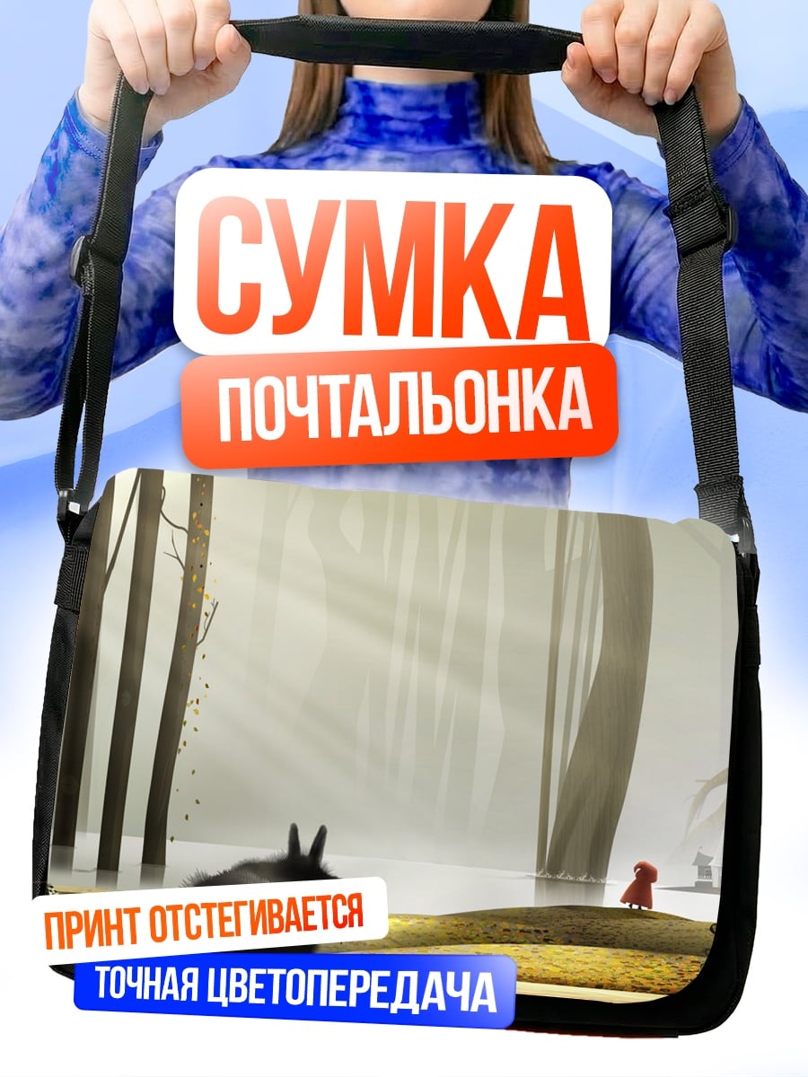 Сумка-почтальонка красная шапочка волк