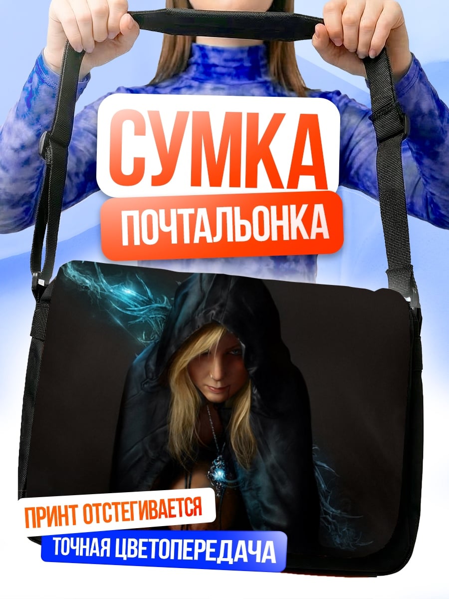 Сумка-почтальонка девушка в капюшоне