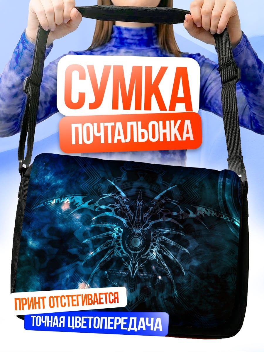 Сумка-почтальонка космический монстр