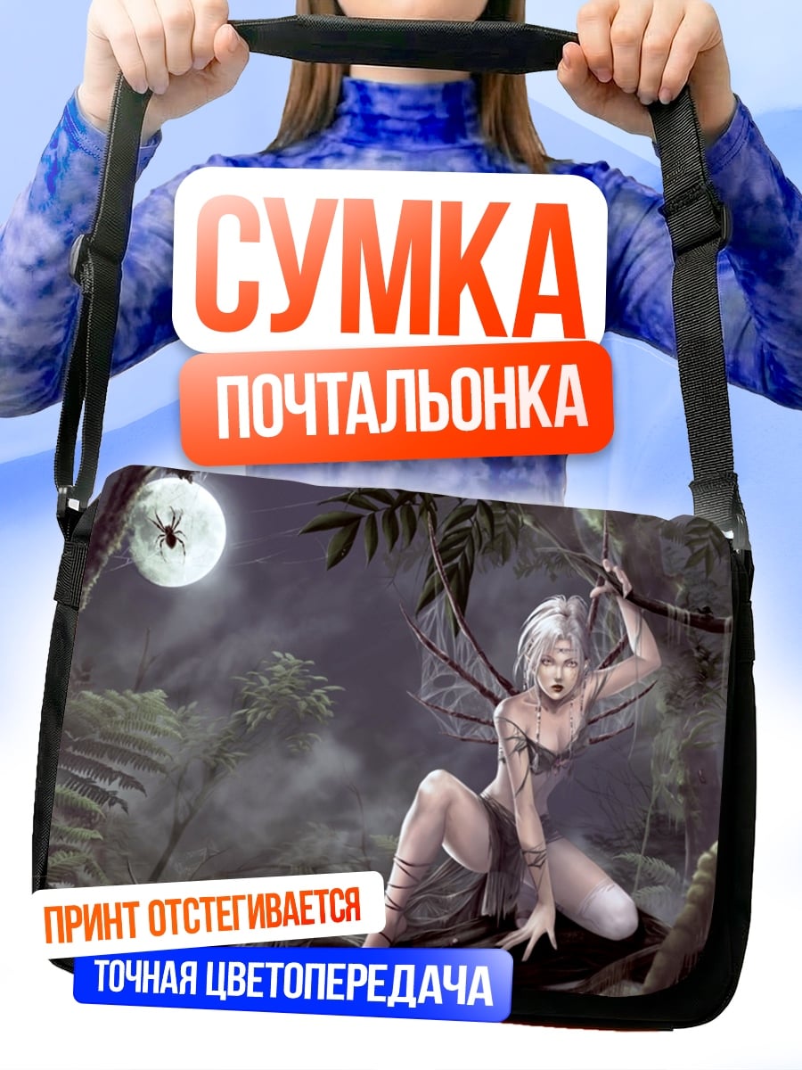 Сумка-почтальонка Лесная фея на ветке