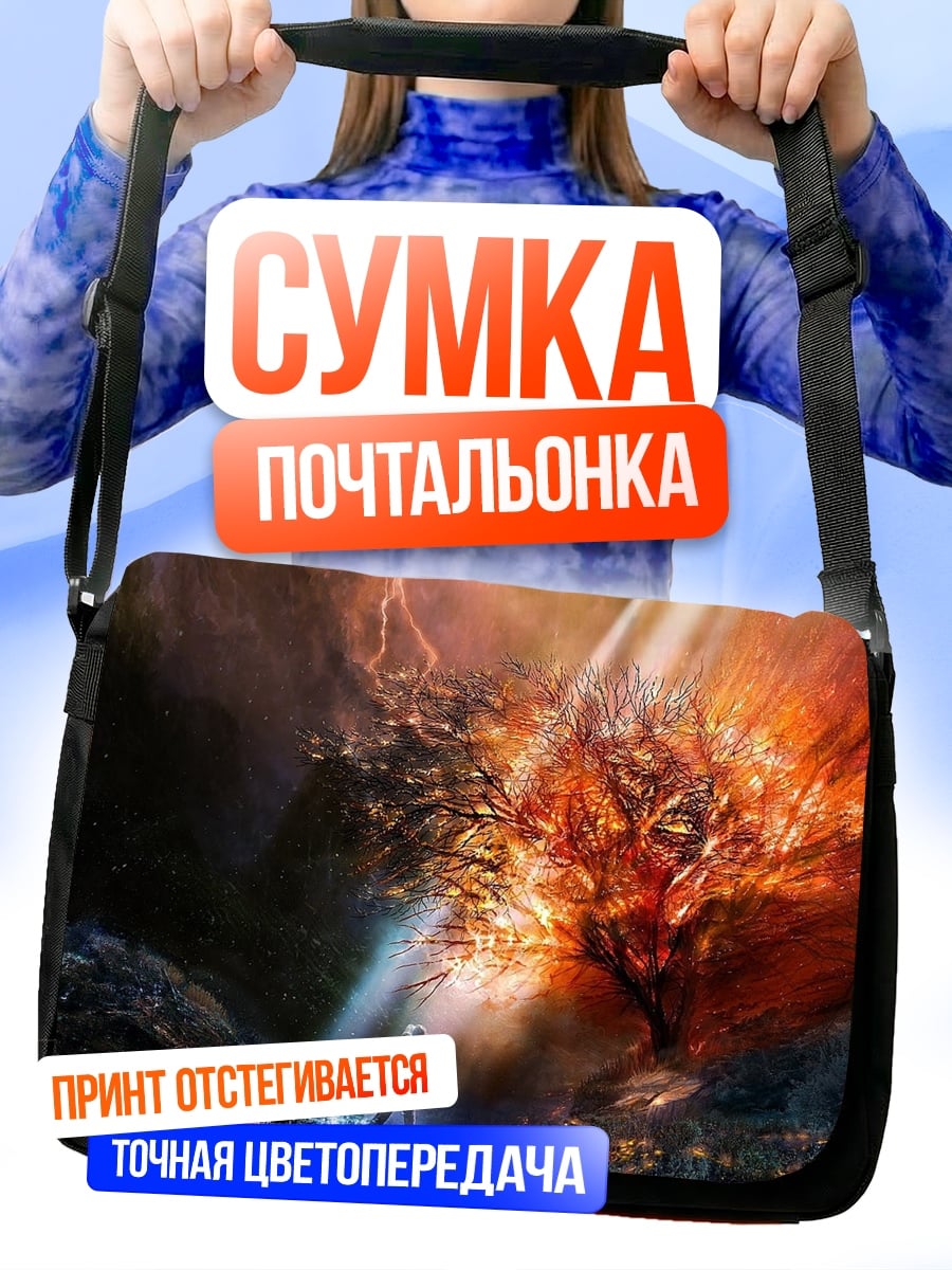 Сумка-почтальонка Древо жизни