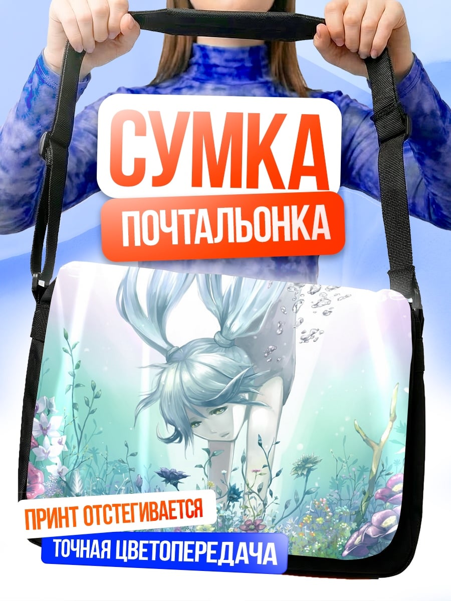 Сумка-почтальонка Цветочная фея