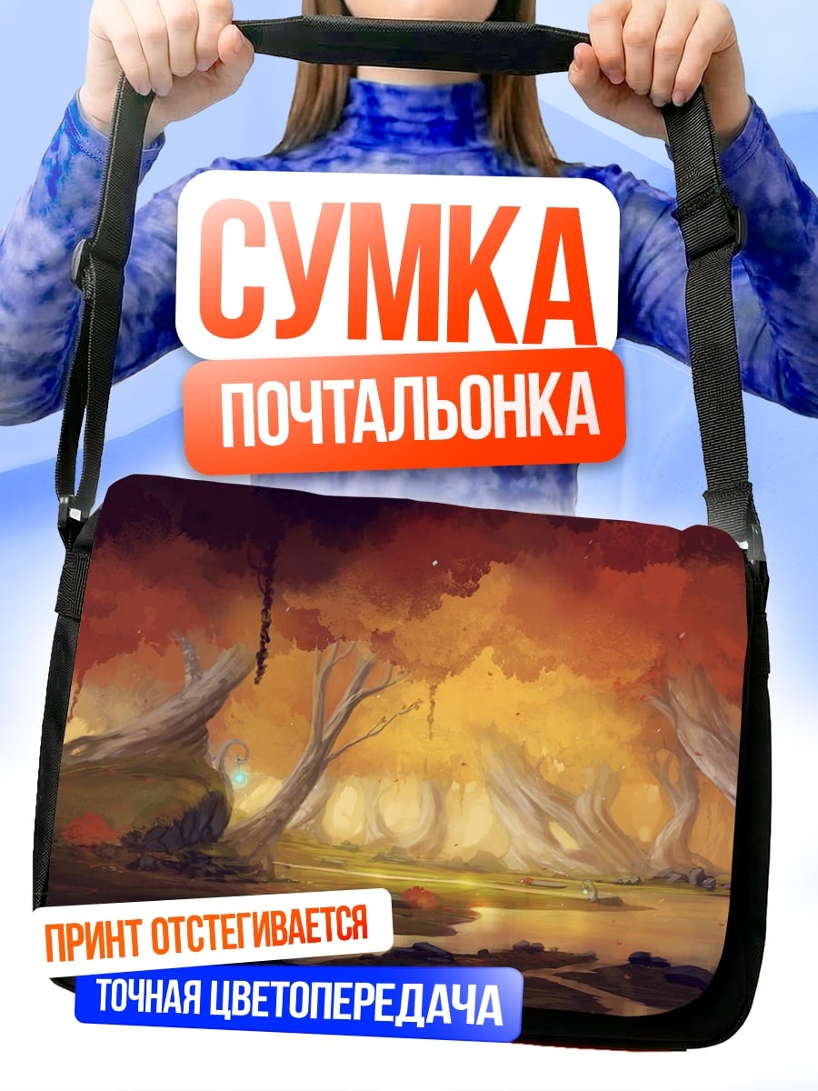 Сумка-почтальонка Осенний лес