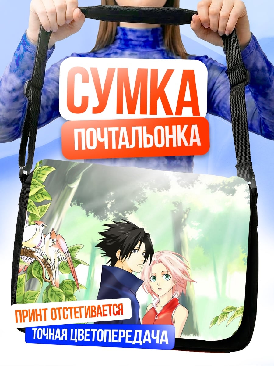 Сумка-почтальонка Саске и Сакура