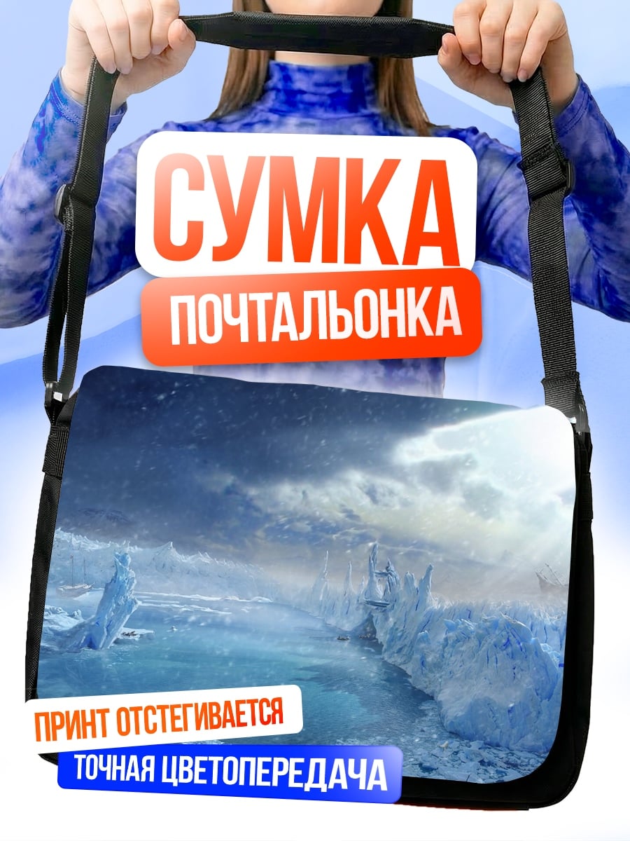 Сумка-почтальонка Ледяной пейзаж