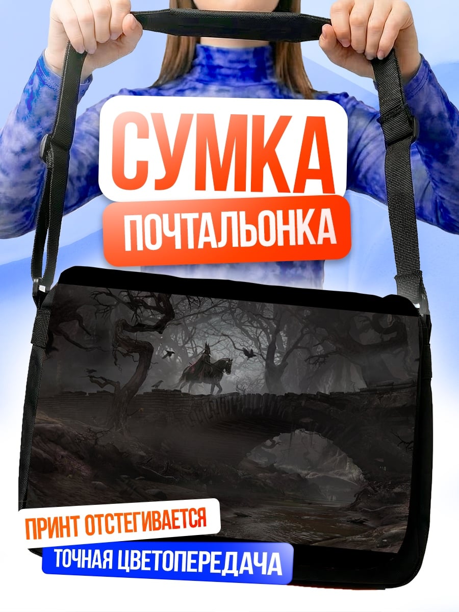 Сумка-почтальонка Всадник в лесу