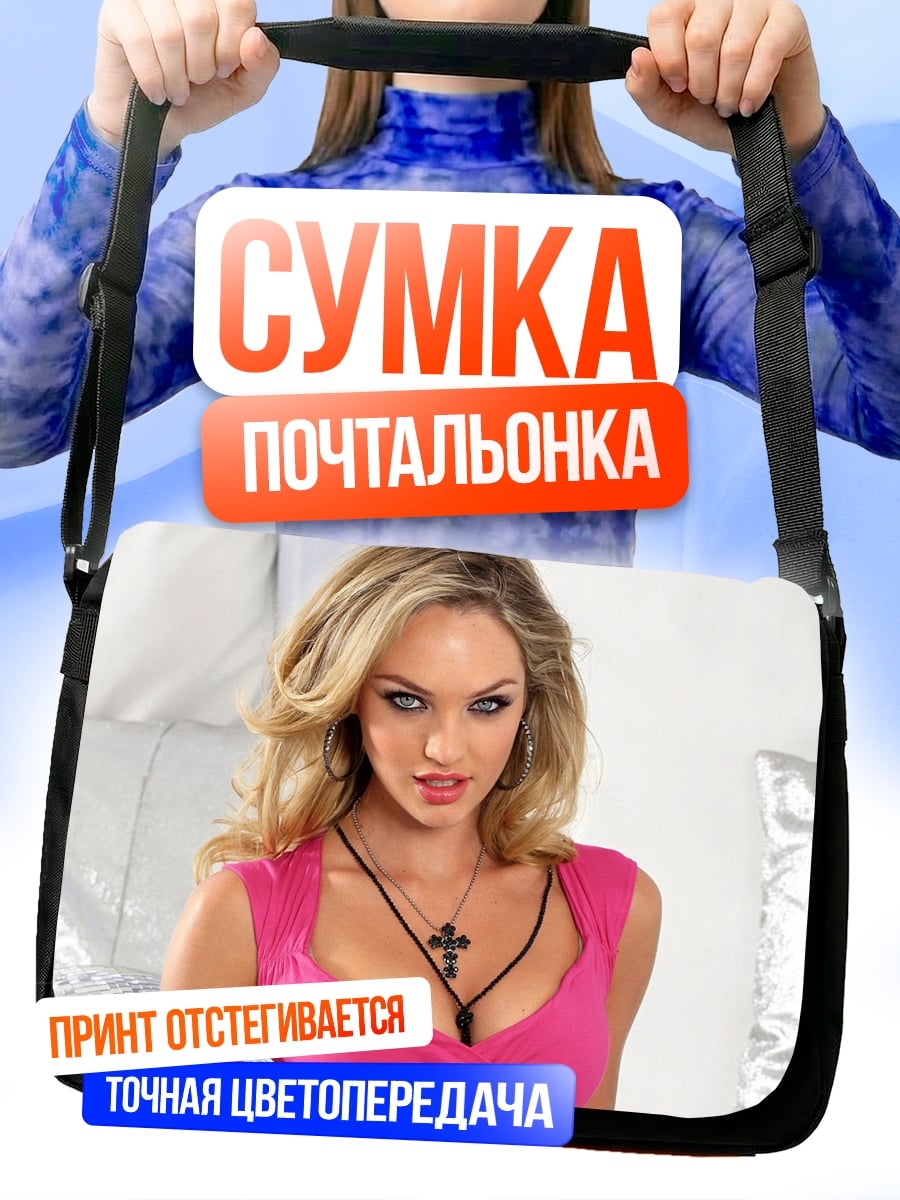 Сумка-почтальонка Девушка в розовом