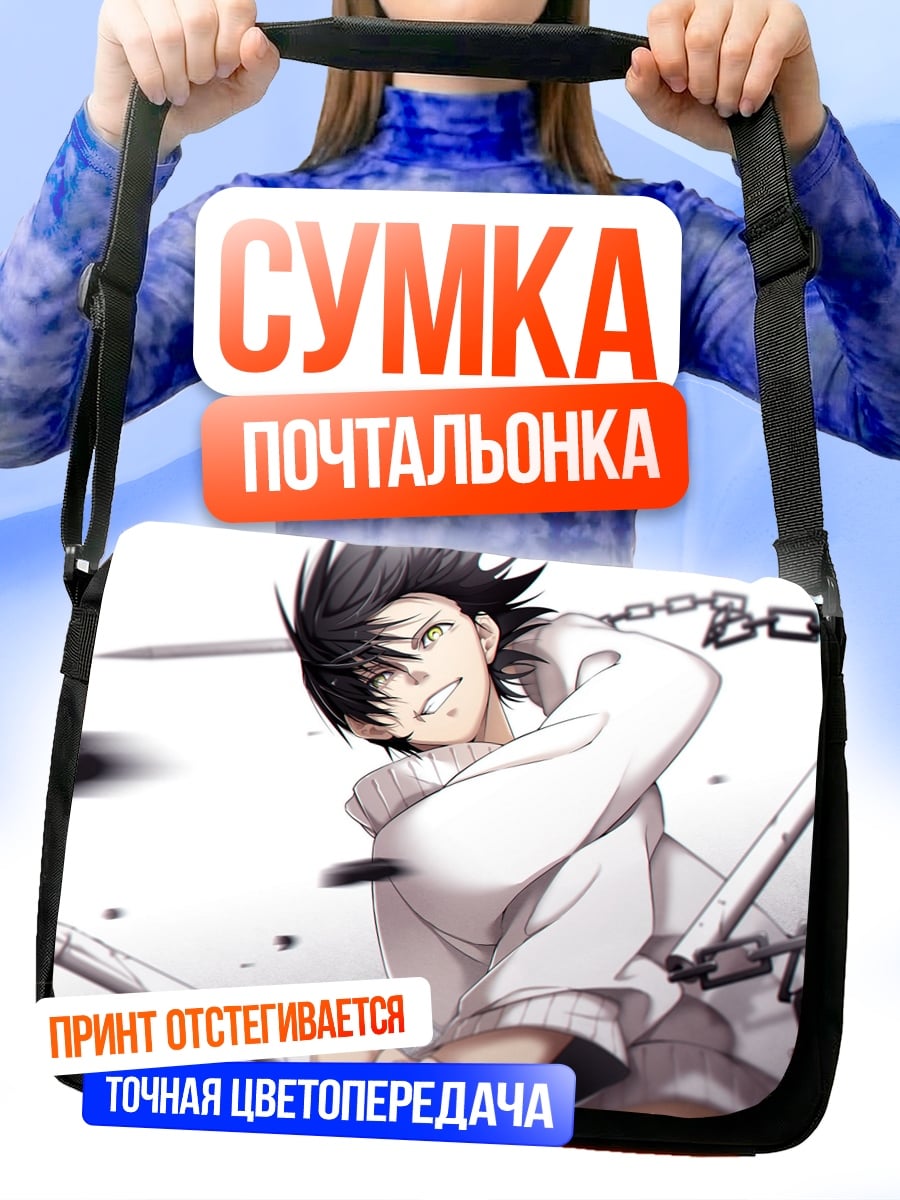 Сумка-почтальонка Аниме воин