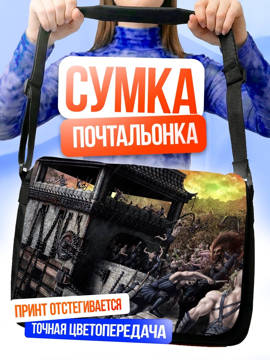 Сумка-почтальонка Битва на корабле