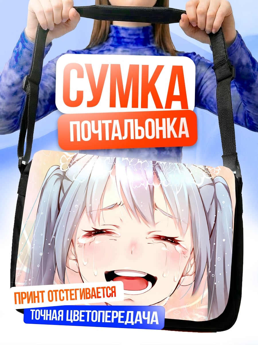 Сумка-почтальонка Плачущая аниме девушка