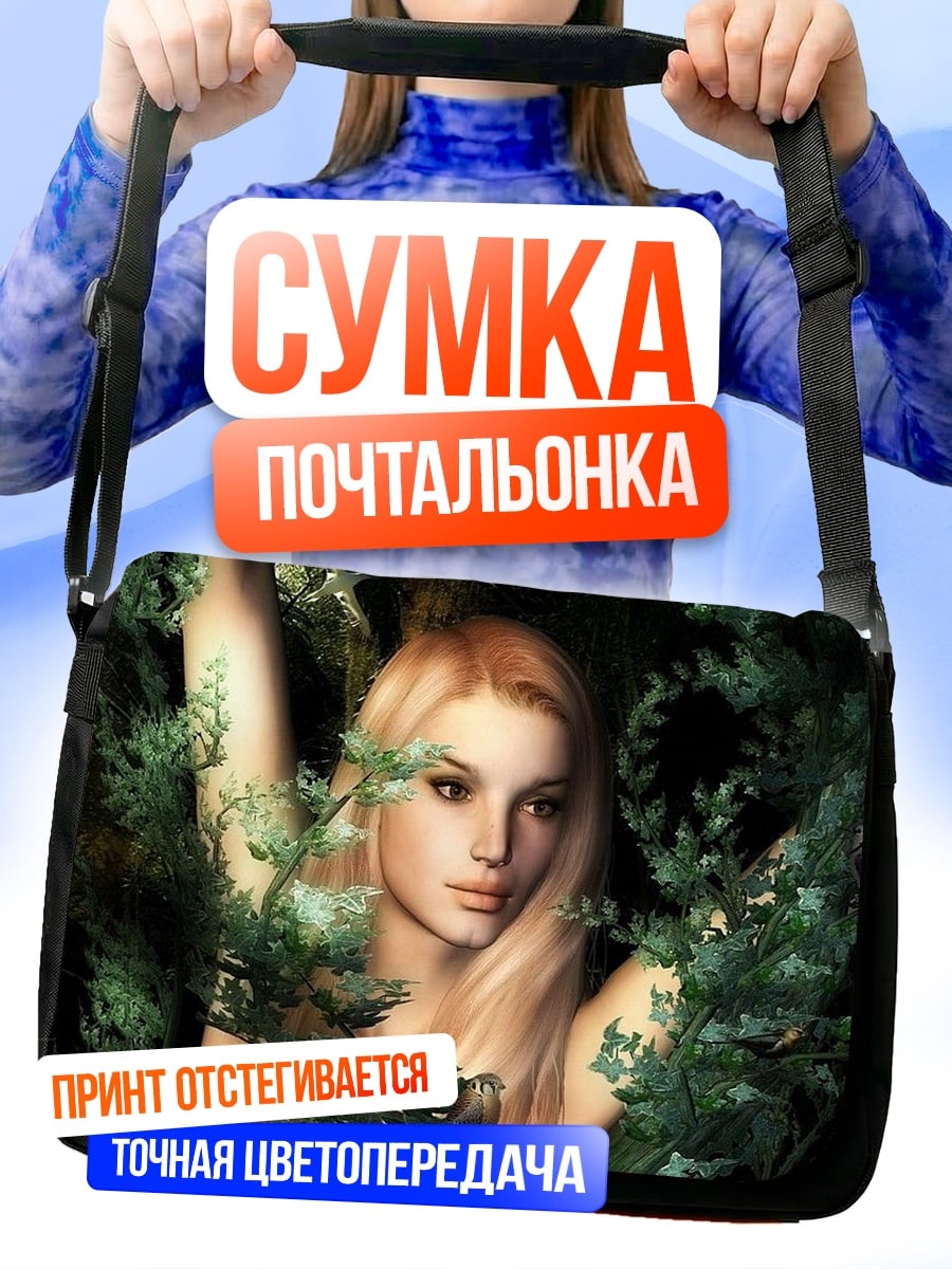 Сумка-почтальонка Девушка в листве