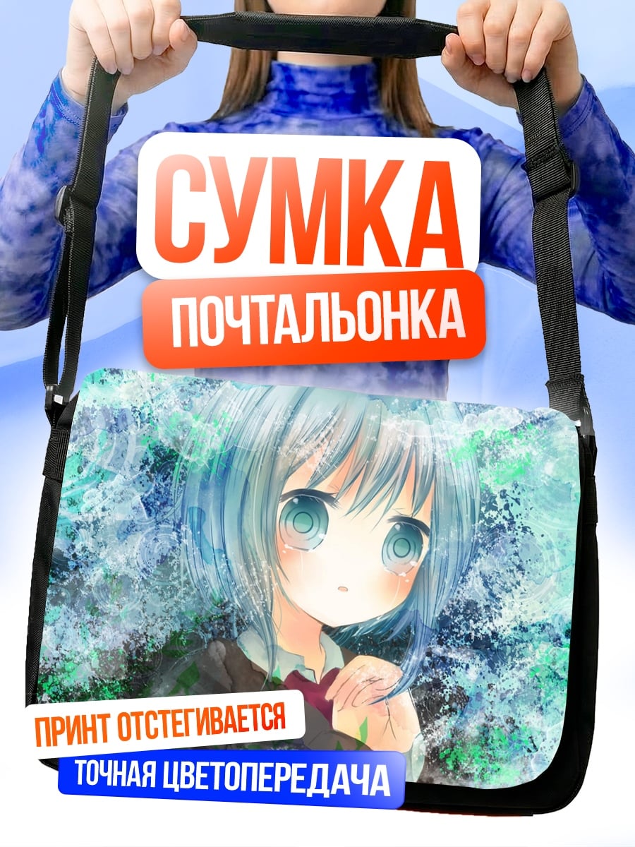 Сумка-почтальонка Аниме девушка в воде