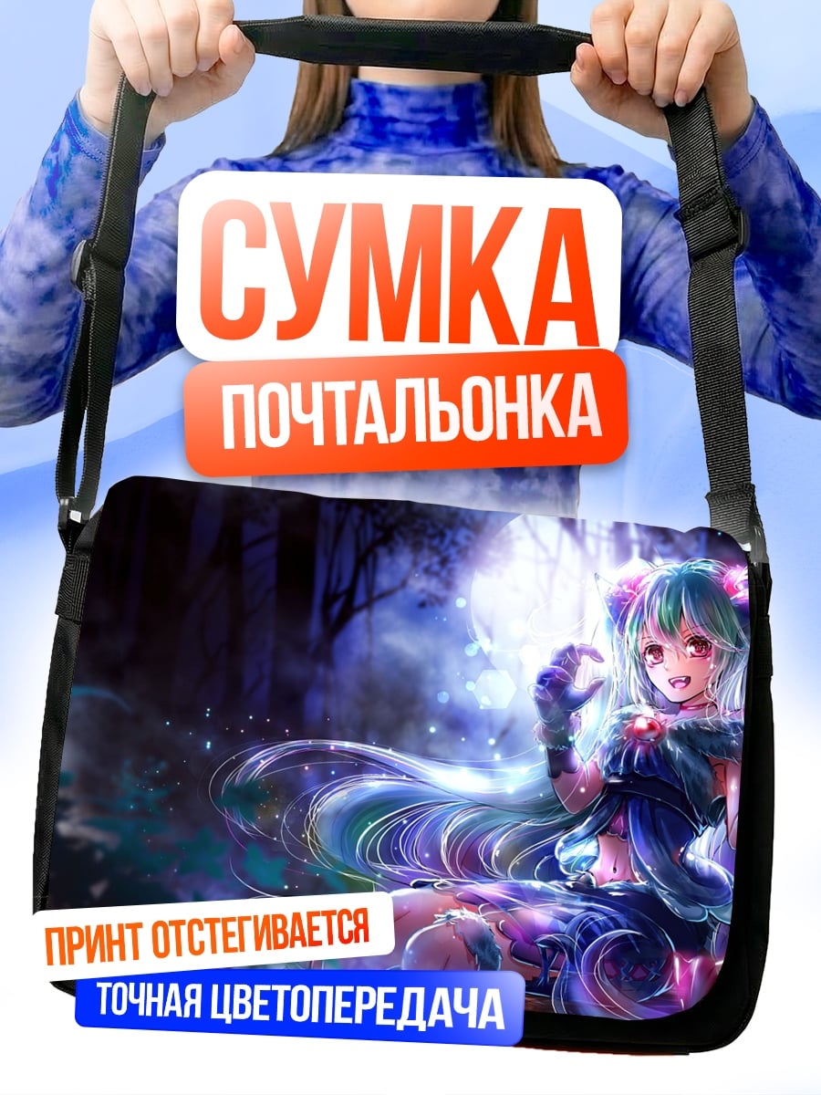 Сумка-почтальонка Аниме девушка в лесу