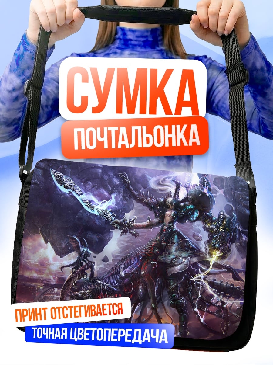 Сумка-почтальонка Воин в космосе