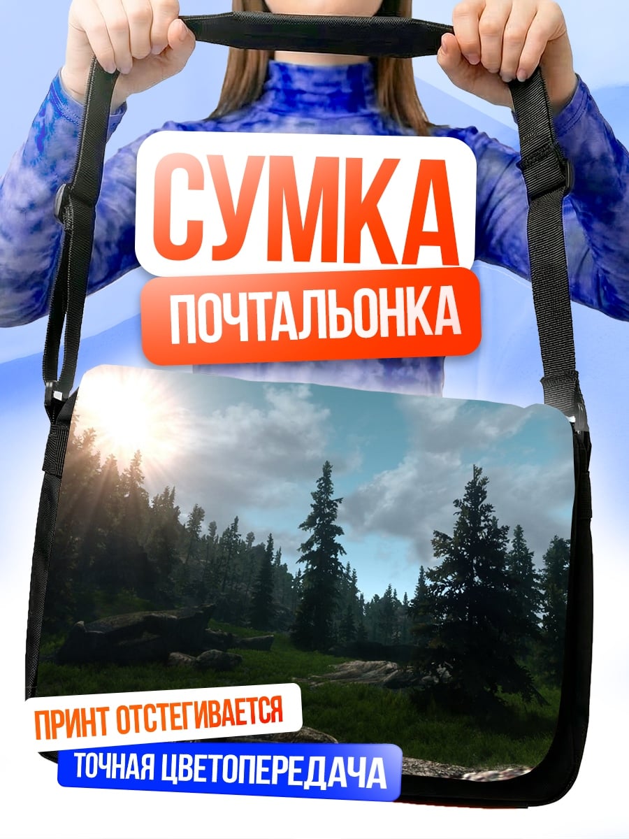 Сумка-почтальонка Солнечный лес
