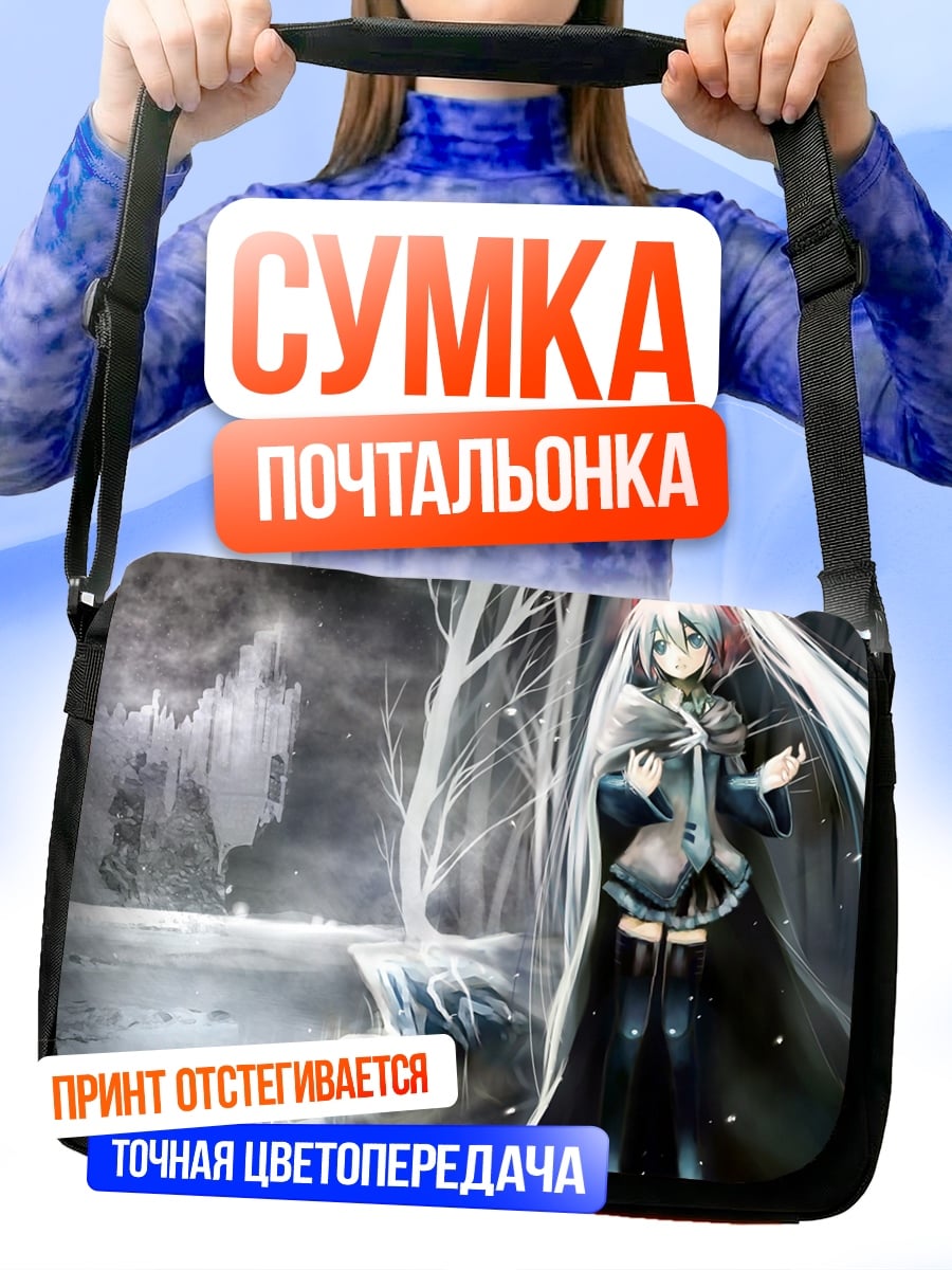 Сумка-почтальонка Девушка в зимнем лесу