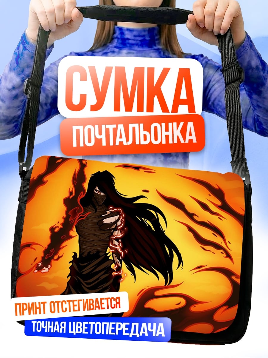 Сумка-почтальонка Ичиго Холо